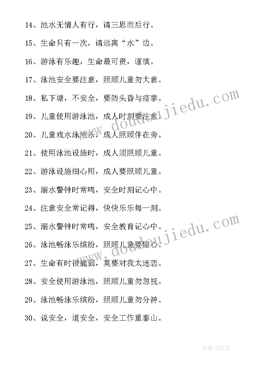 最新借名注册公司协议书(优秀8篇)