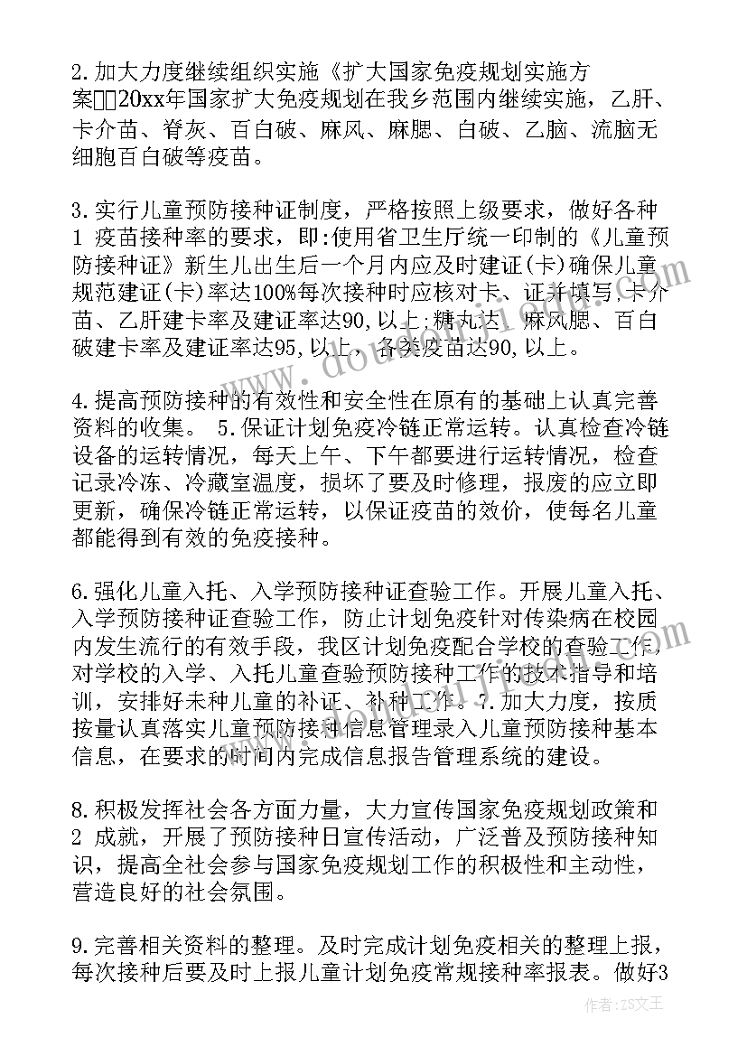 最新借名注册公司协议书(优秀8篇)