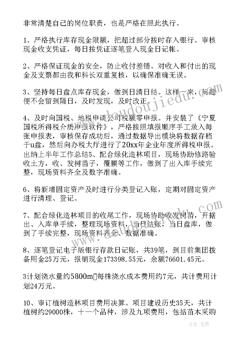 最新全年工作计划分为哪几部分 全年的工作计划(通用6篇)