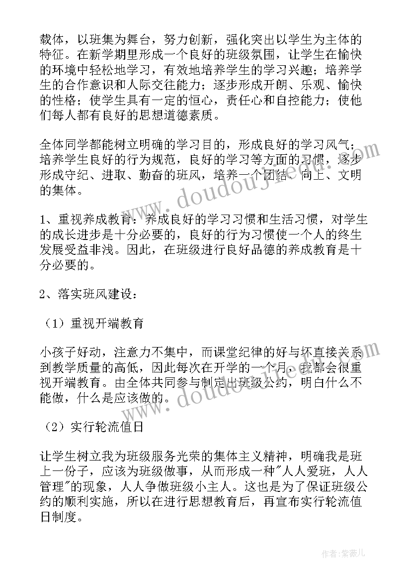 国家公祭日学校标语 国家公祭日活动方案(优秀5篇)