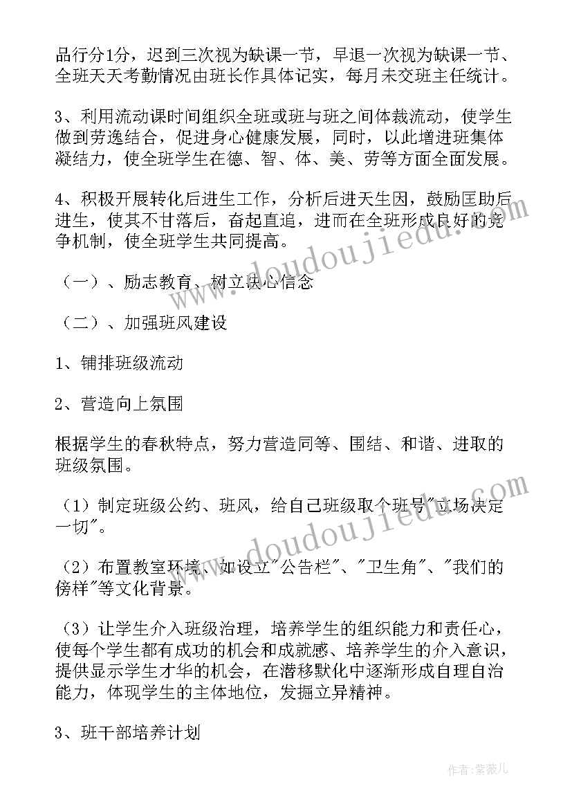 国家公祭日学校标语 国家公祭日活动方案(优秀5篇)