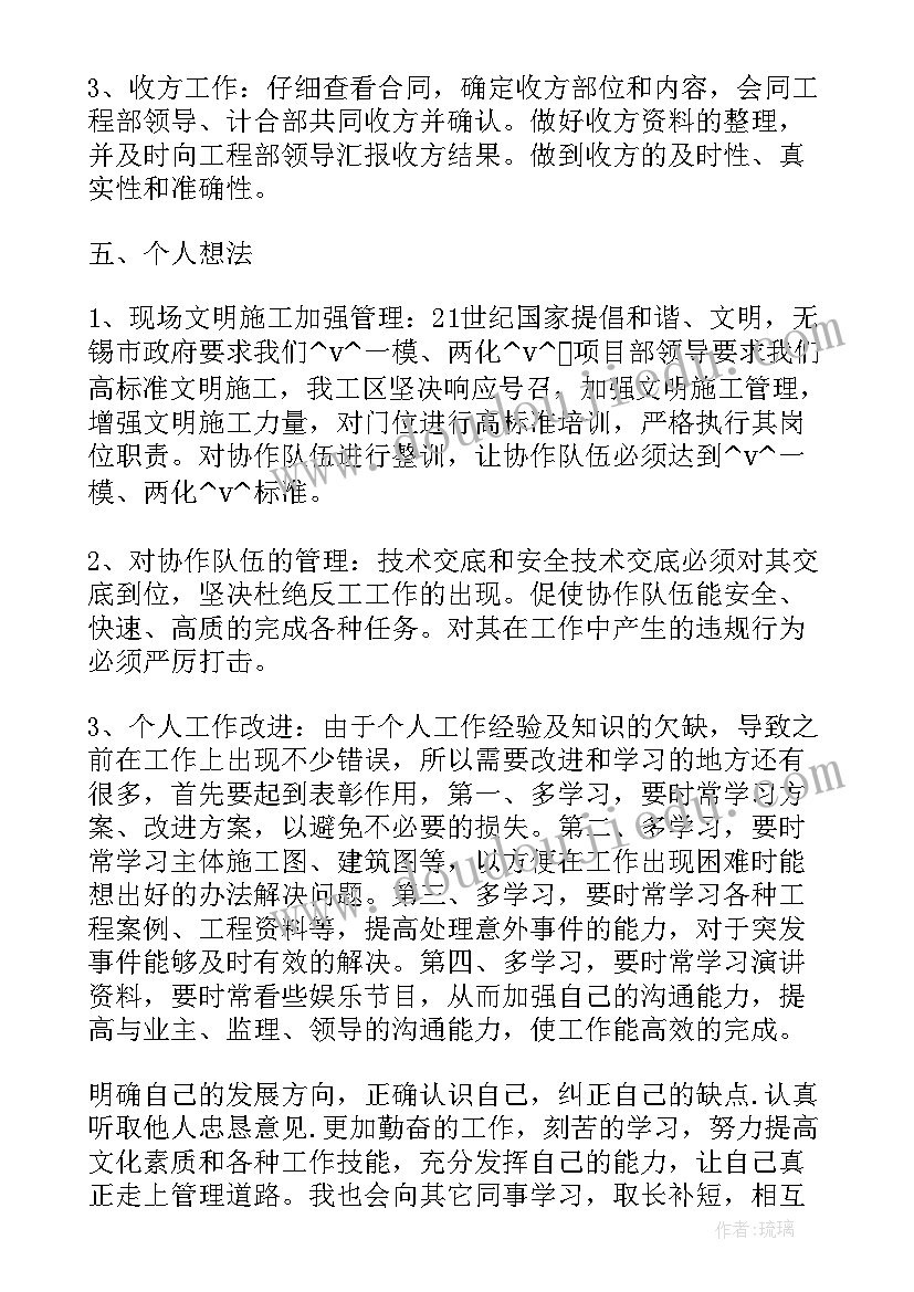 2023年电信支局工作计划(大全8篇)