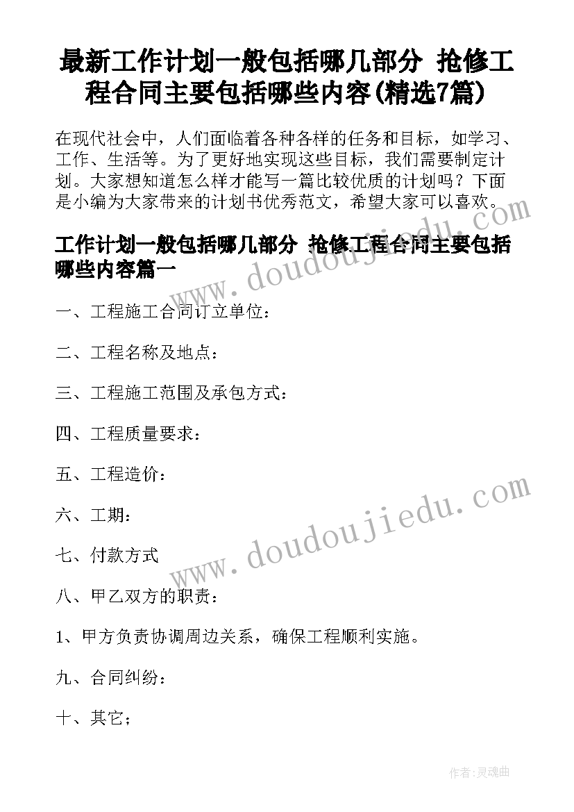 2023年签订合同通知(优质5篇)