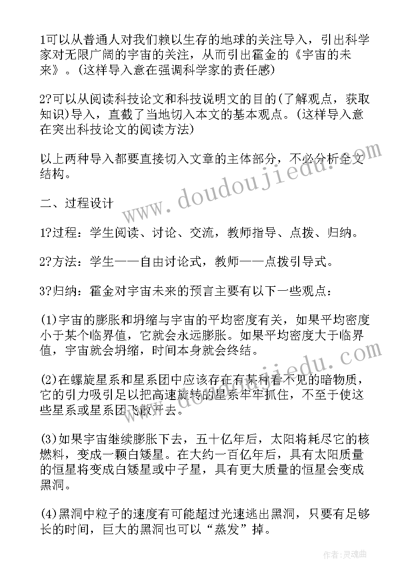 2023年签订合同通知(优质5篇)