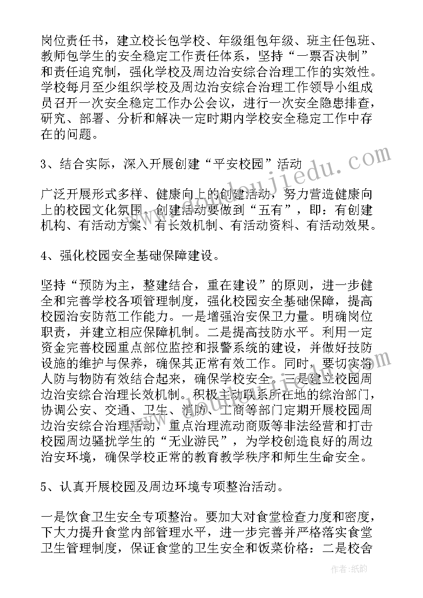 最新邮政支局长个人工作总结(大全8篇)