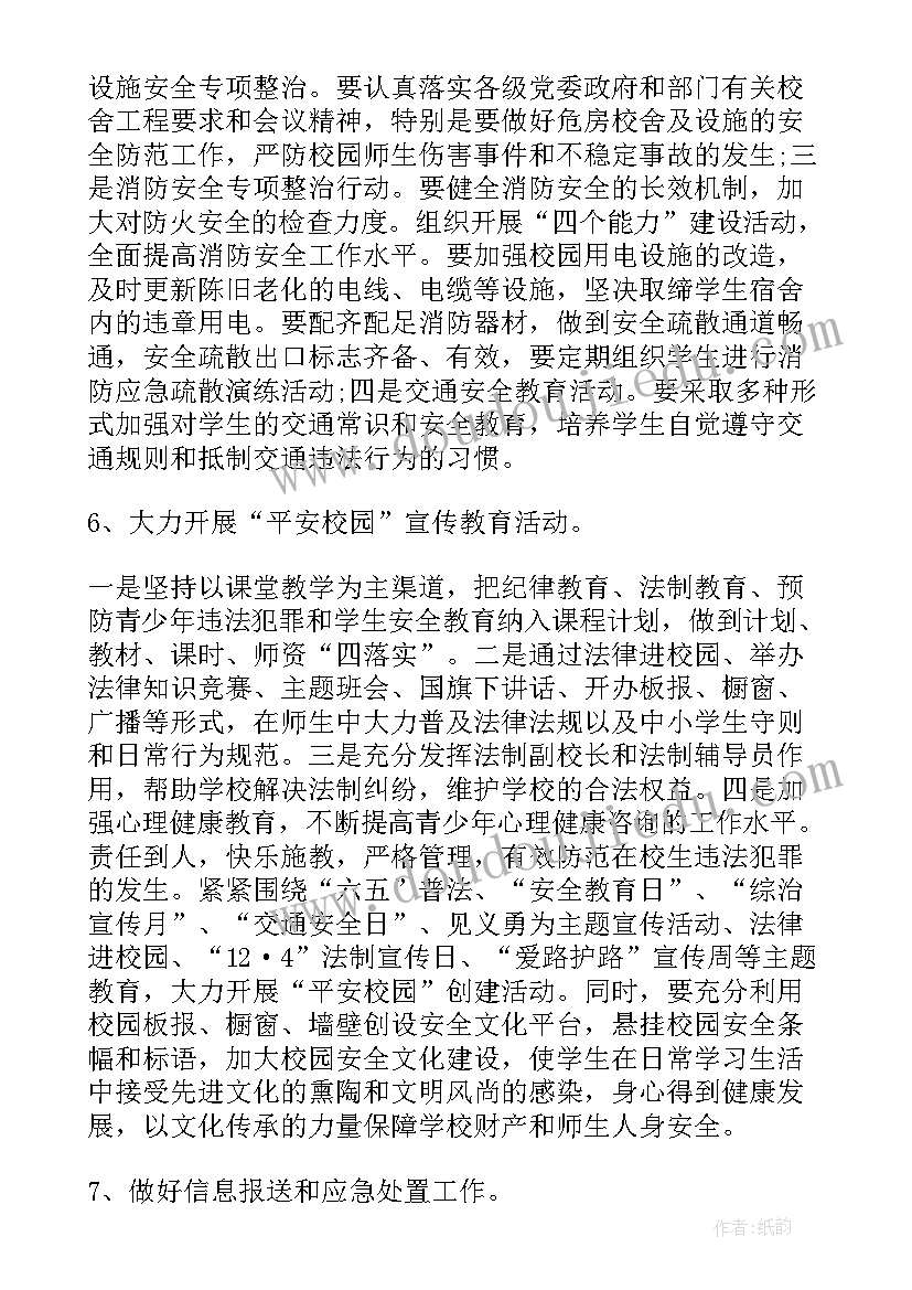 最新邮政支局长个人工作总结(大全8篇)