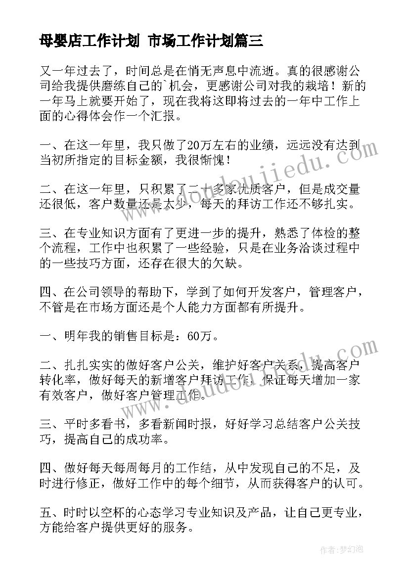 最新解除合同未履行部分的处理(汇总5篇)