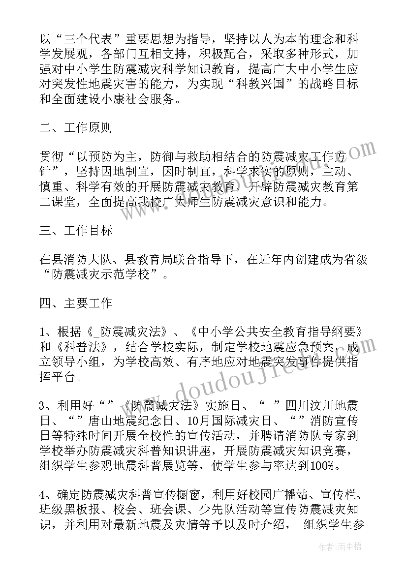 2023年服装助理面试自我介绍 面试助理自我介绍(优秀5篇)