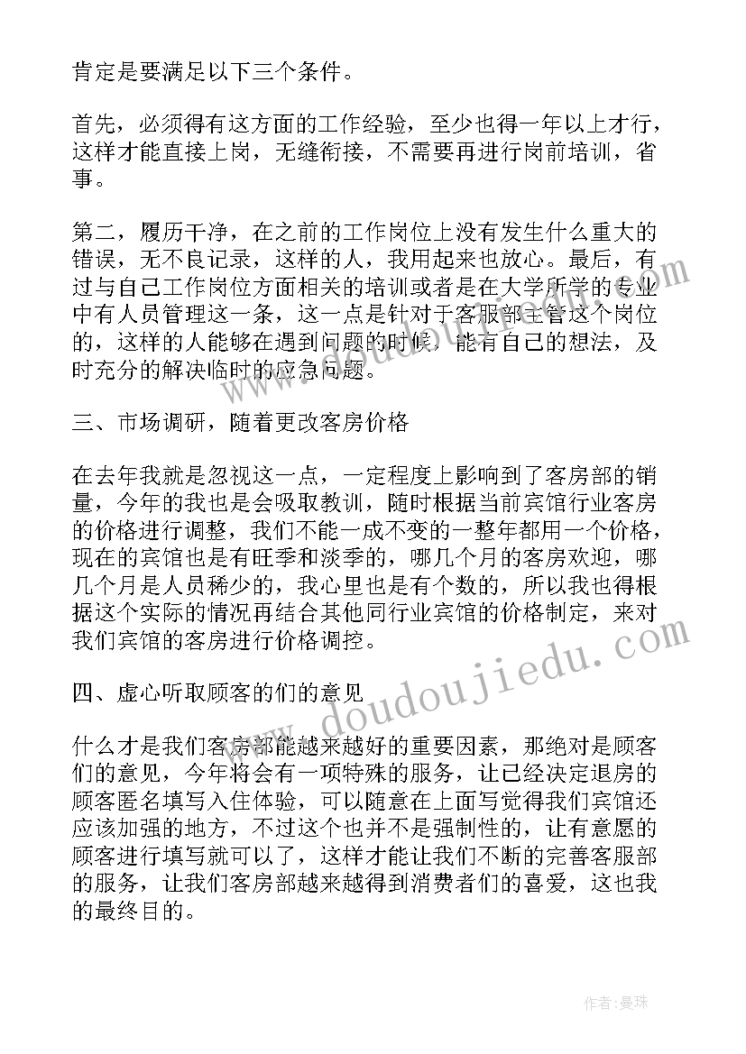 经济的论文(精选6篇)