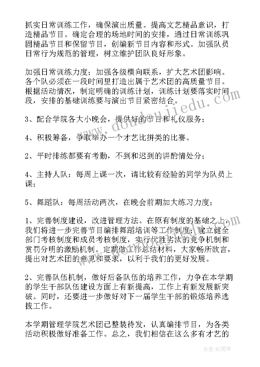 2023年社工个人年度工作计划(优秀6篇)