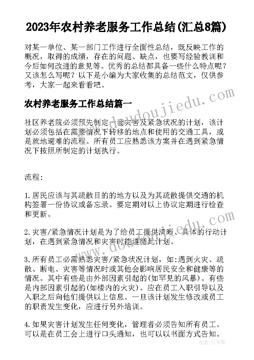 最新三年级数学教学设计方案(模板8篇)