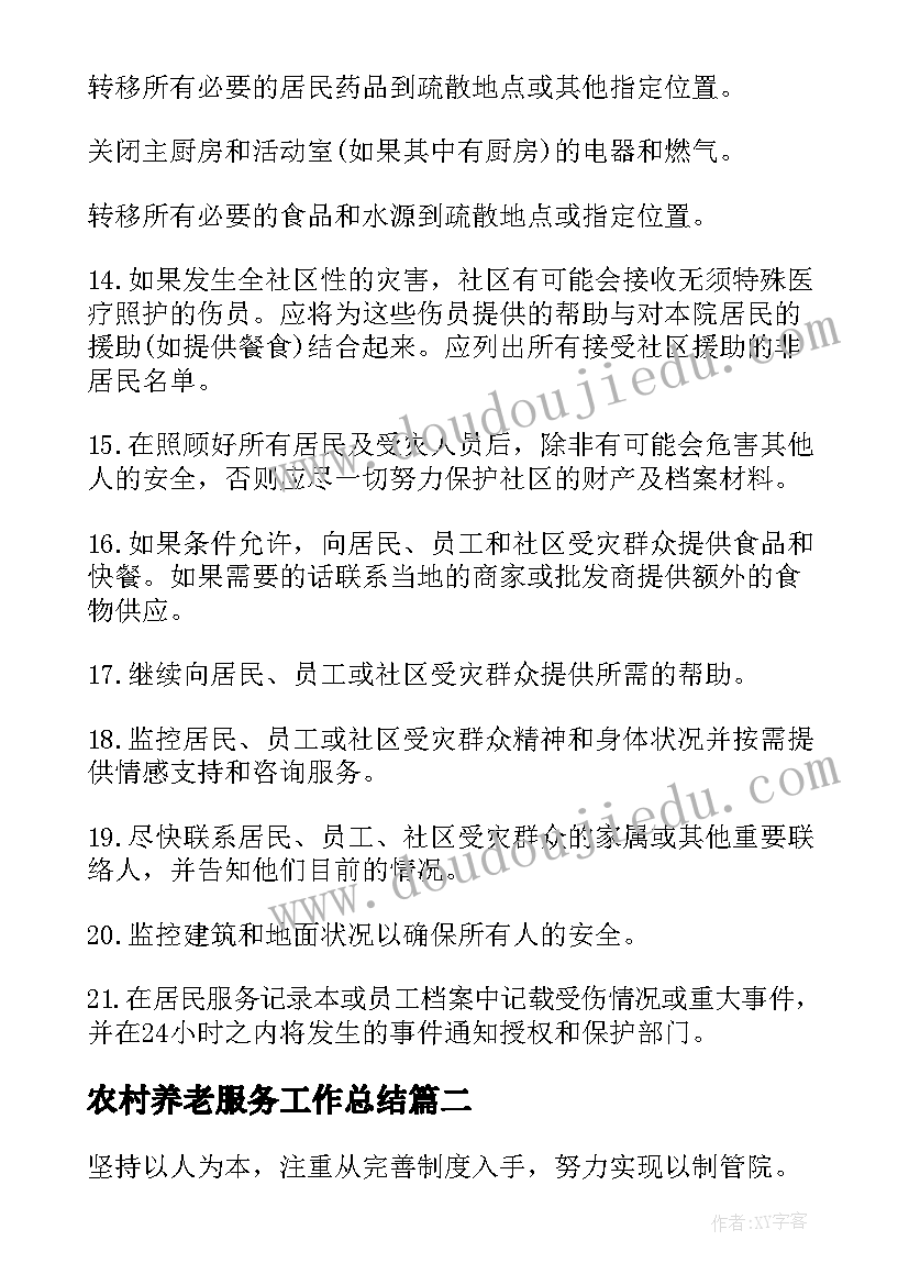 最新三年级数学教学设计方案(模板8篇)