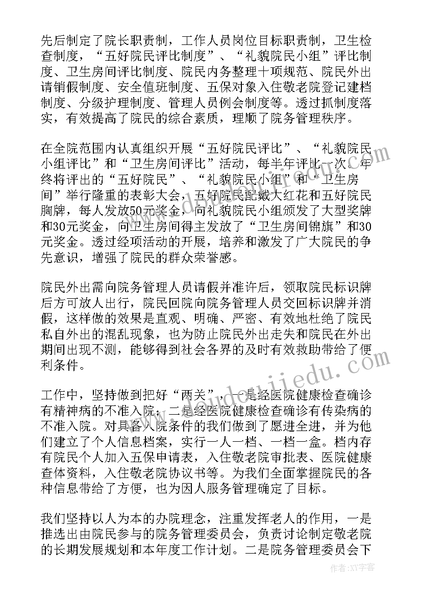 最新三年级数学教学设计方案(模板8篇)