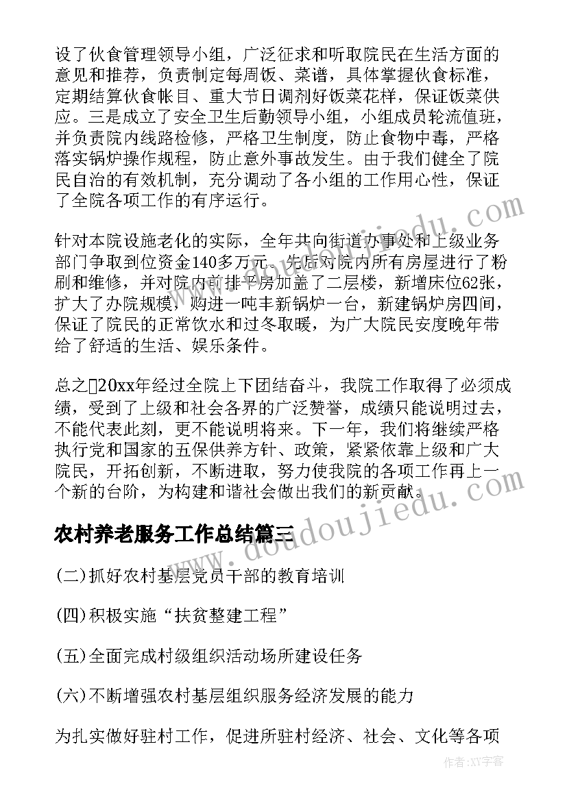 最新三年级数学教学设计方案(模板8篇)