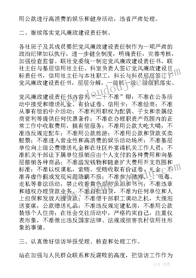 最新派驻组的工作亮点 派驻工作组工作计划(大全9篇)