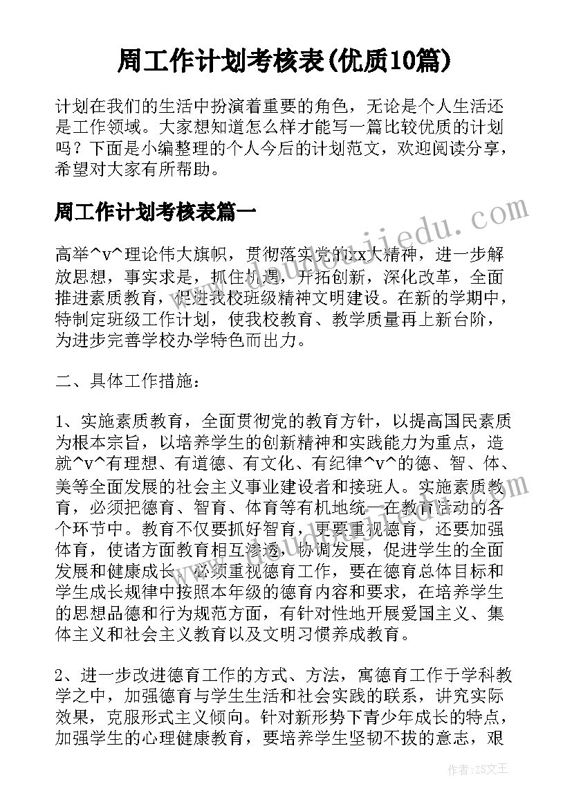 2023年多方股份合作协议 股份分红的协议书(大全5篇)