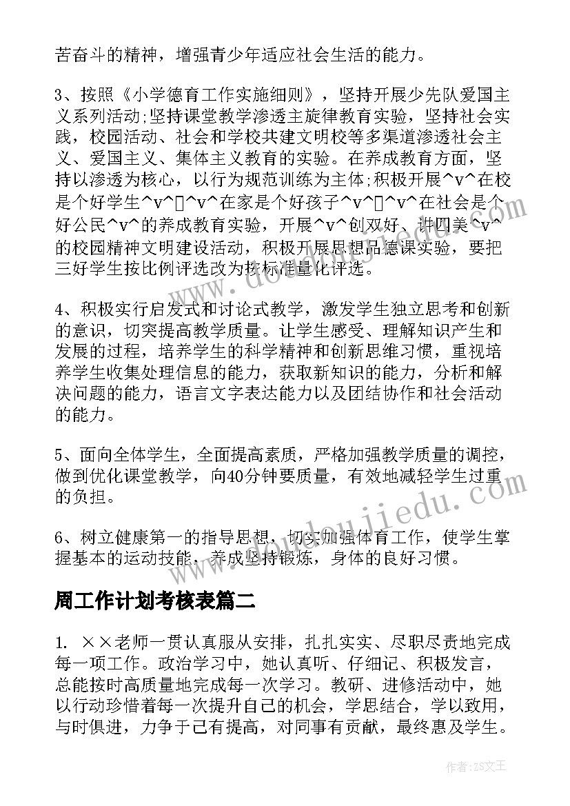 2023年多方股份合作协议 股份分红的协议书(大全5篇)