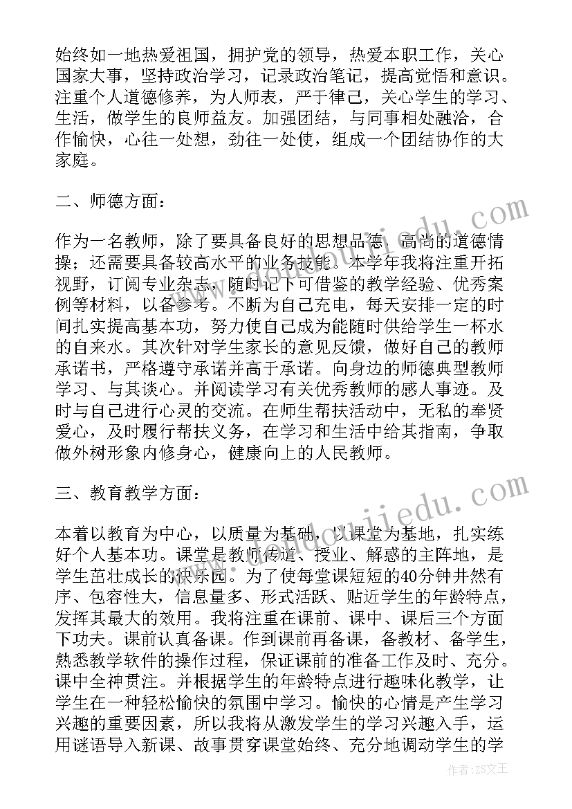 2023年多方股份合作协议 股份分红的协议书(大全5篇)