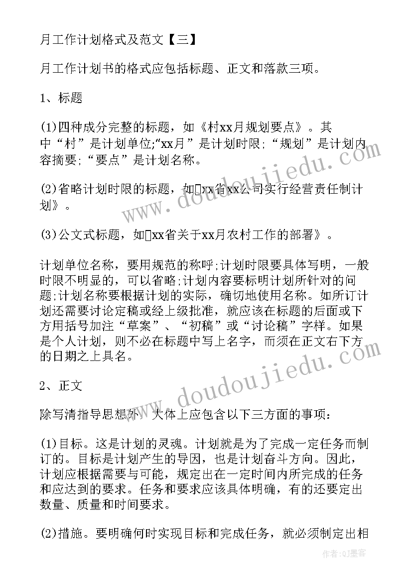 沙盘模拟报告(汇总8篇)