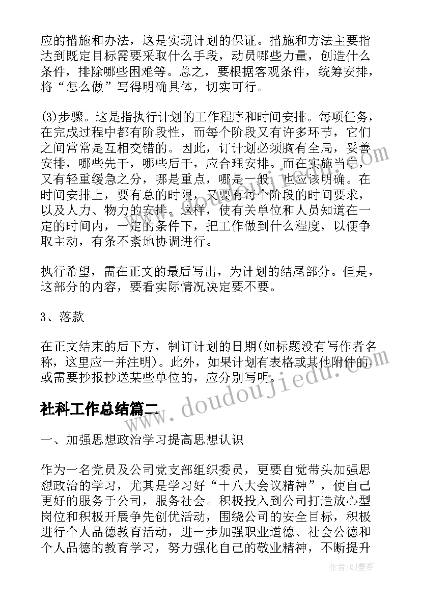 沙盘模拟报告(汇总8篇)