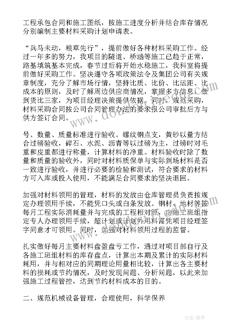 经济的论文题目(通用5篇)