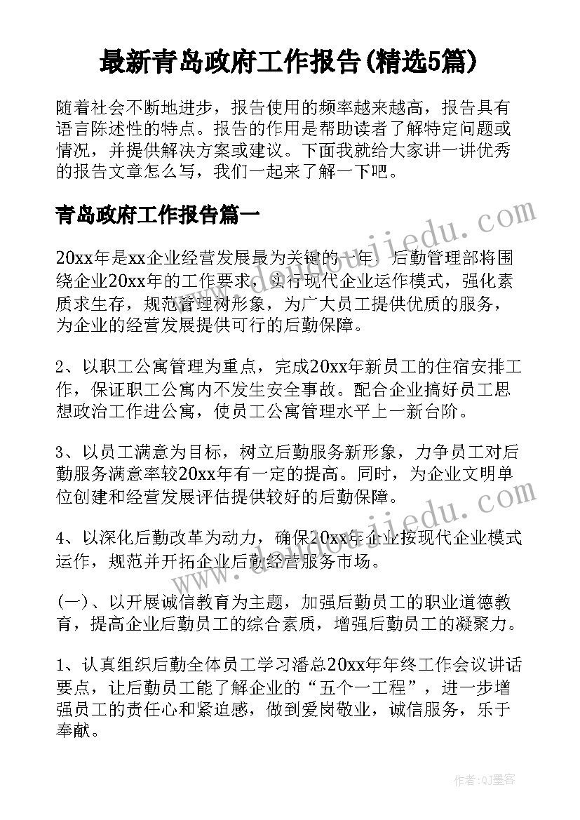 汽车拉土方的合同签 汽车土方运输施工合同书(优质5篇)