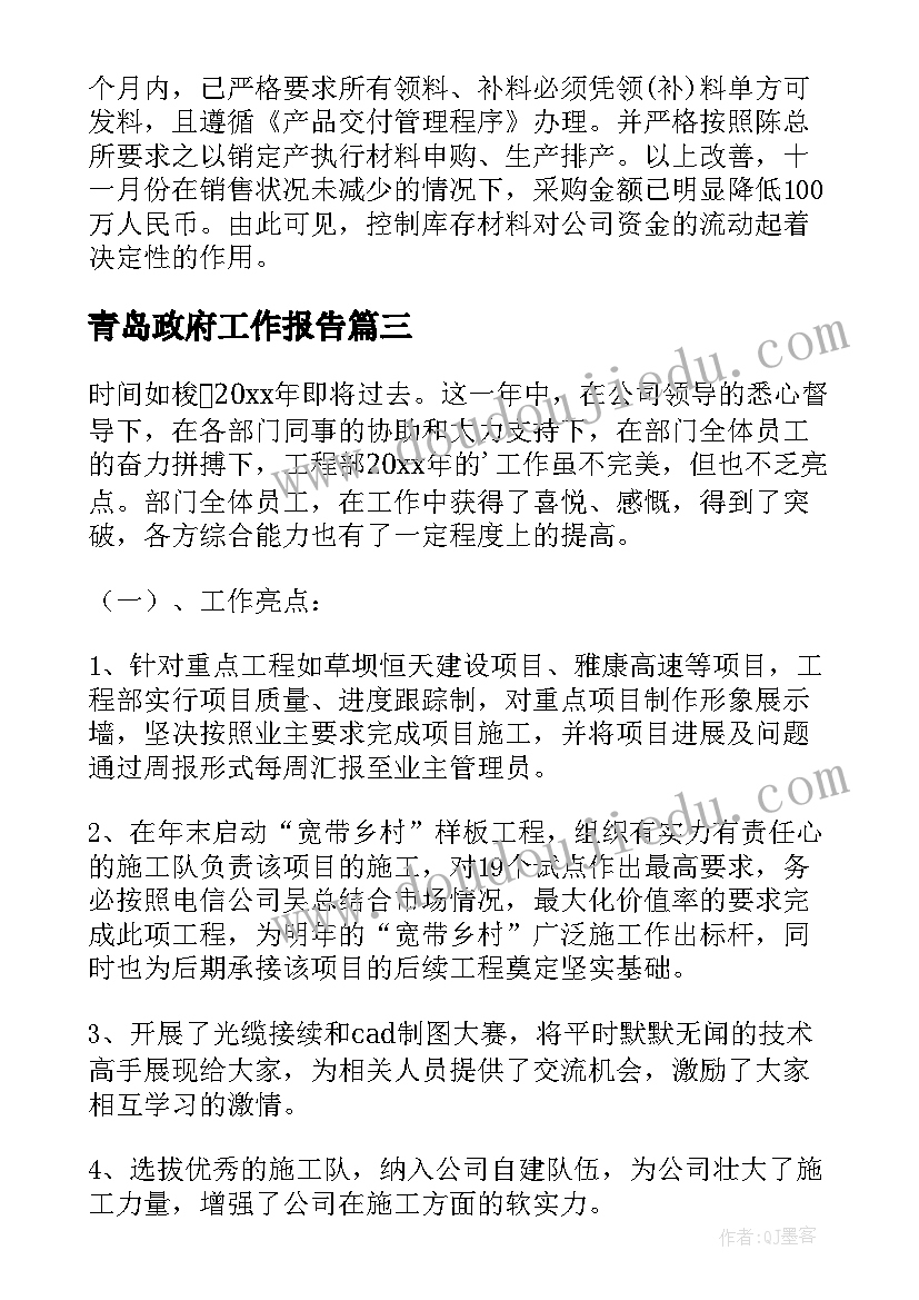 汽车拉土方的合同签 汽车土方运输施工合同书(优质5篇)