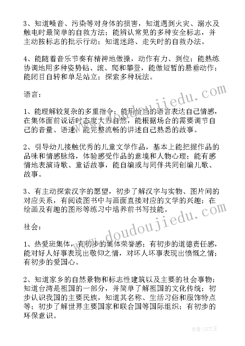 2023年冷库日常工作计划 日常工作计划(精选10篇)