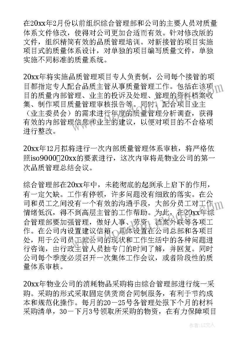 小学跳绳兴趣小组活动计划 小学书法兴趣小组活动方案(模板5篇)