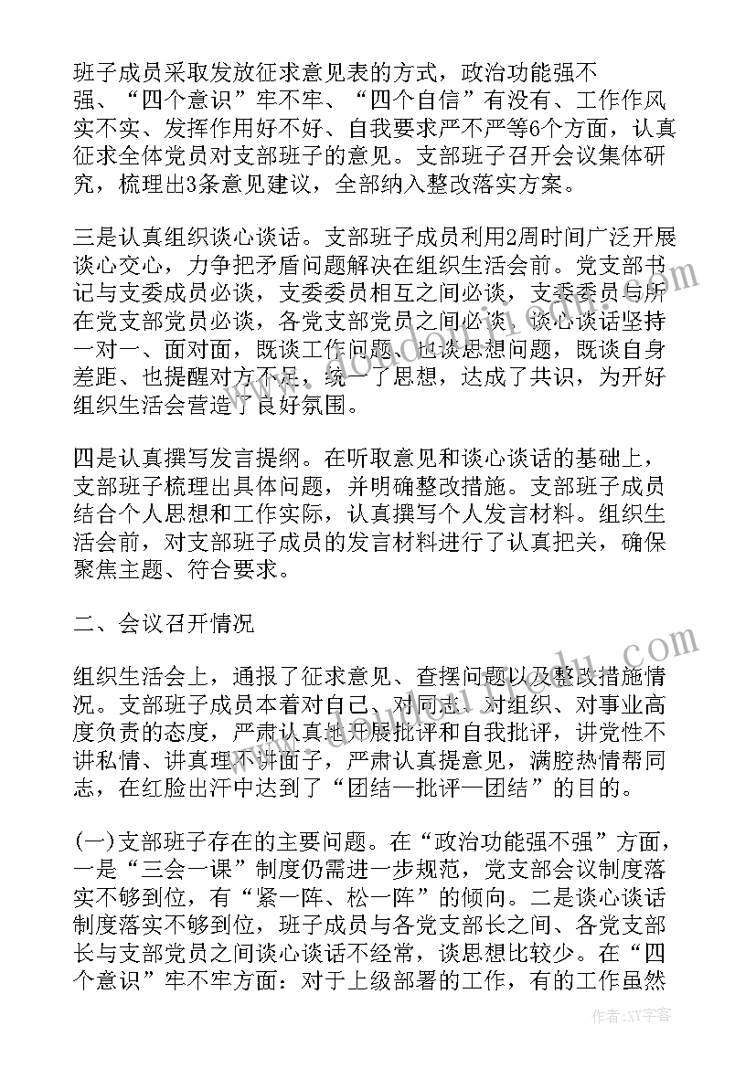 最新煤矿效能监察总结报告(大全5篇)