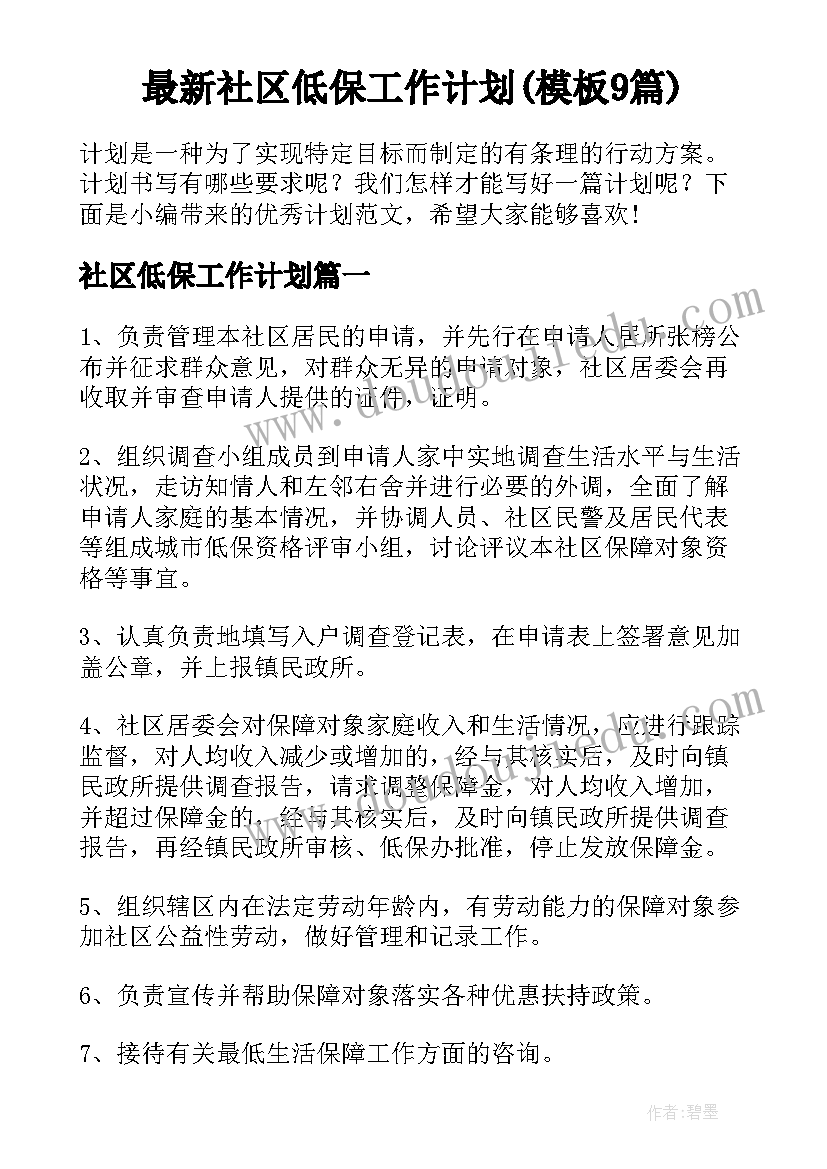 最新小学体育与健康教学反思 体育健康教学反思(实用8篇)