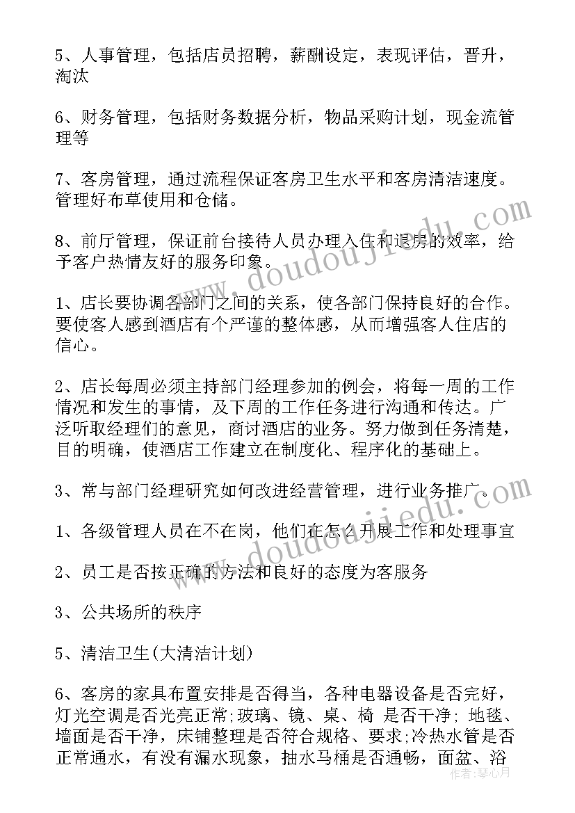 最新幼儿园户外游戏脚踏车教案(优秀5篇)