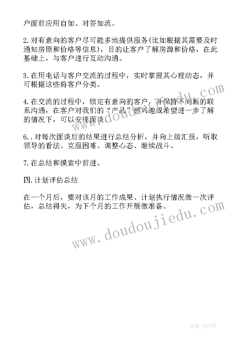 2023年欢迎上级领导视察的欢迎词的称谓 上级领导检查欢迎词(模板8篇)