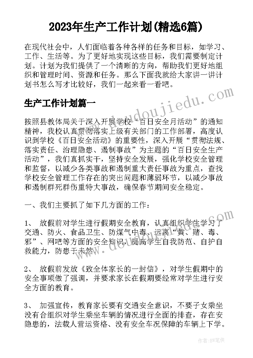 最新学生假期综合实践活动记录照片 综合实践活动学生心得体会(优质10篇)