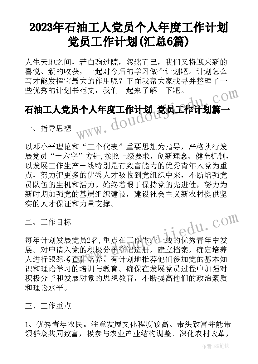 乡镇综治工作年终总结(实用5篇)