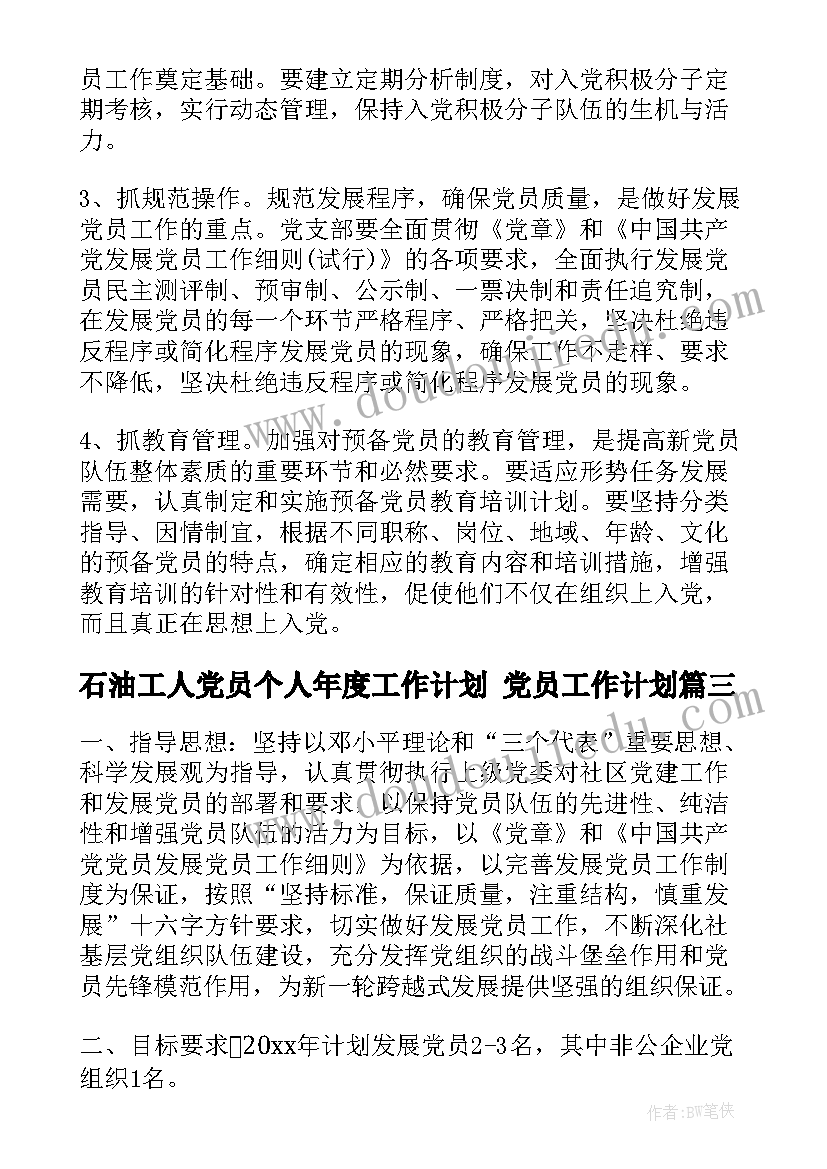 乡镇综治工作年终总结(实用5篇)