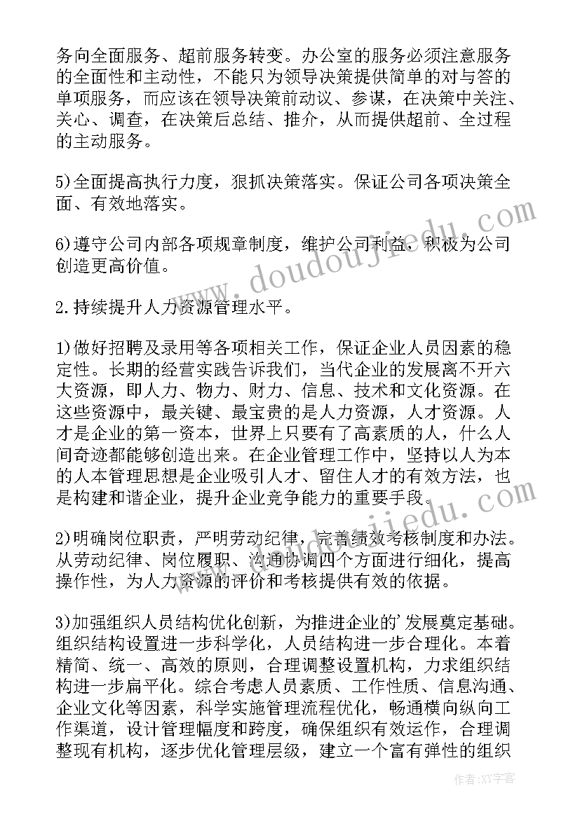 2023年房屋白蚁防治管理规定取消 白蚁预防工程合同(实用5篇)