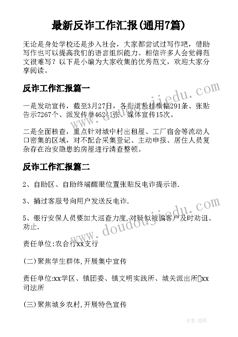 最新公司与股东的借款协议(优质5篇)