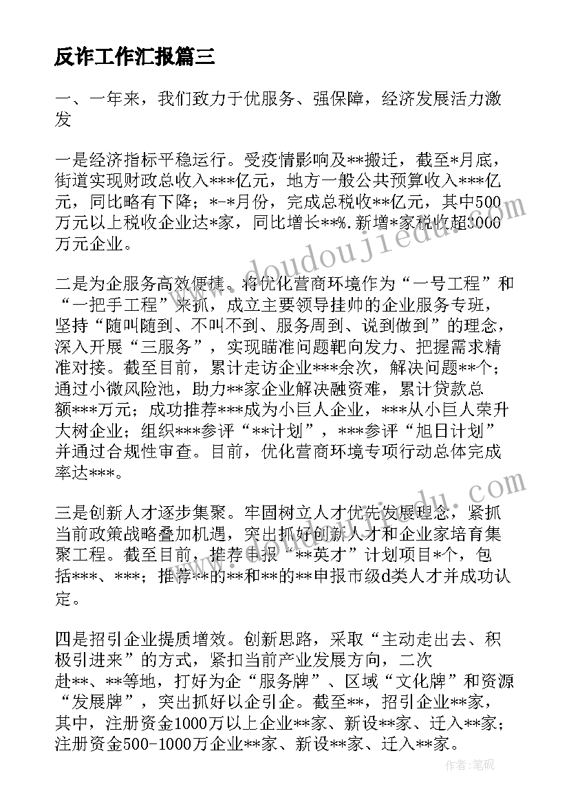 最新公司与股东的借款协议(优质5篇)