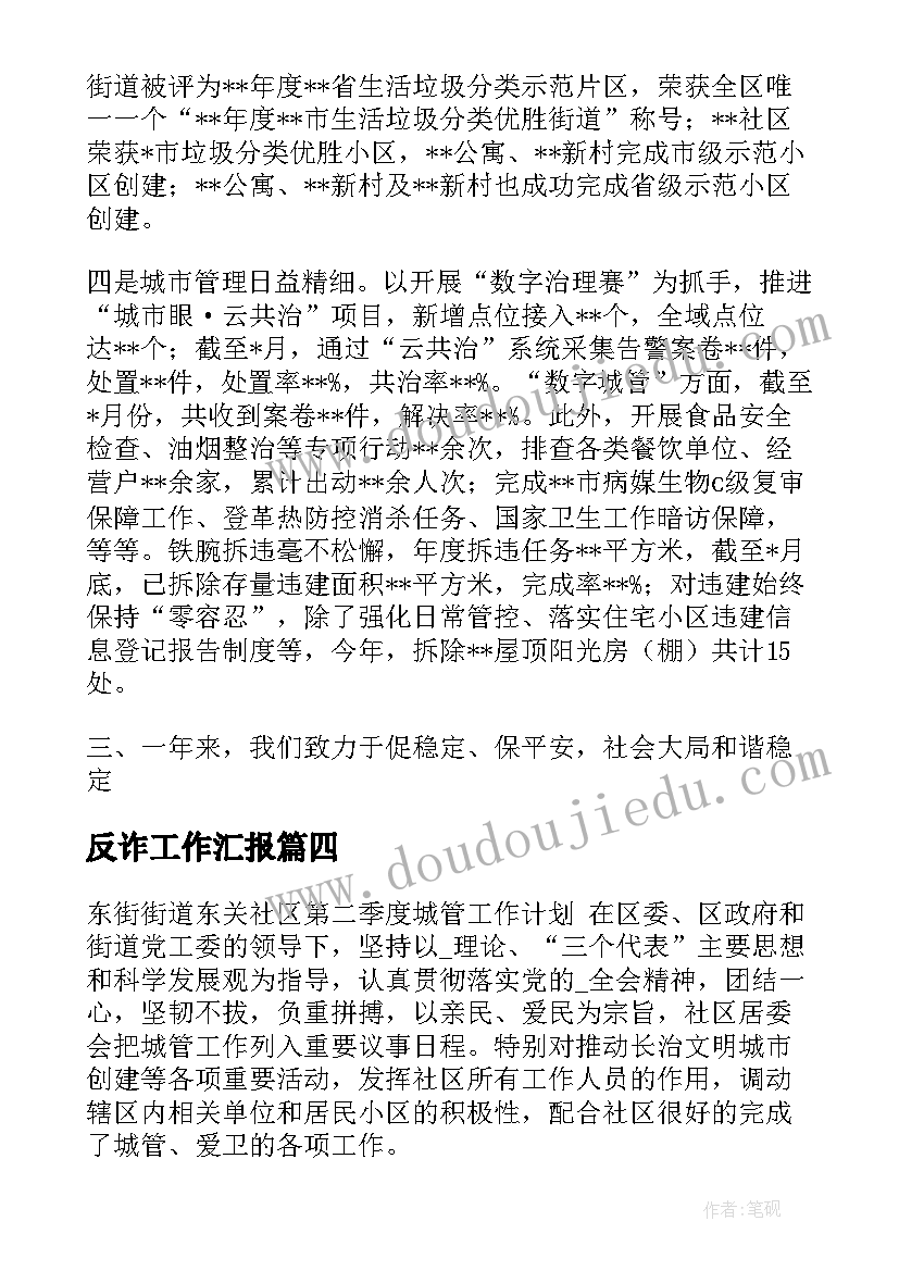 最新公司与股东的借款协议(优质5篇)