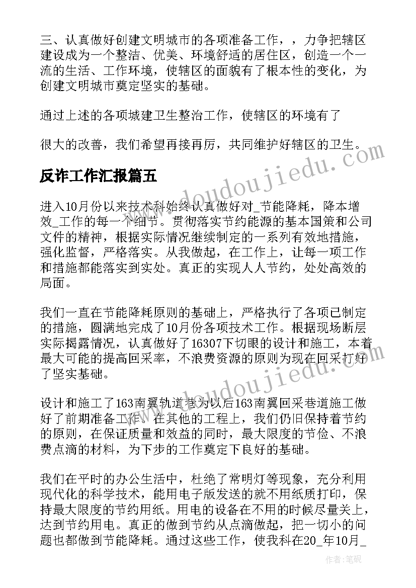 最新公司与股东的借款协议(优质5篇)