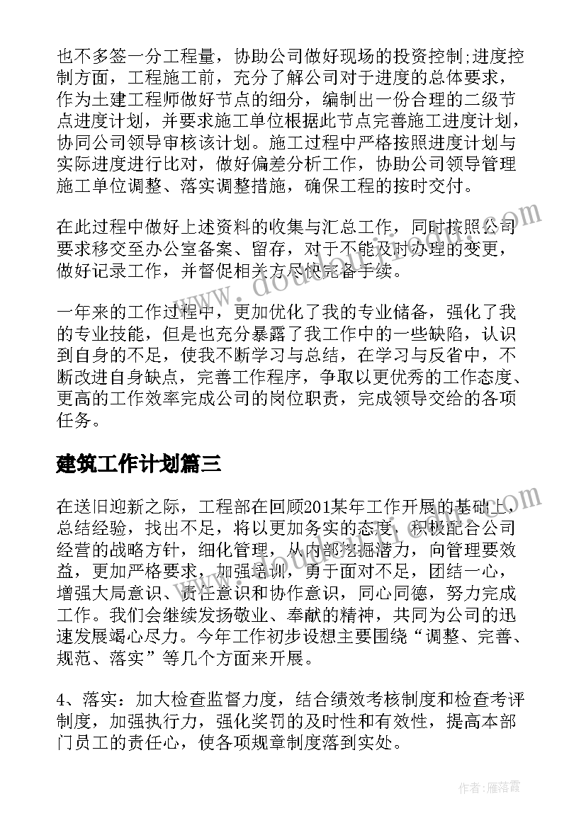 朝花夕拾笔记 朝花夕拾读后感(精选8篇)