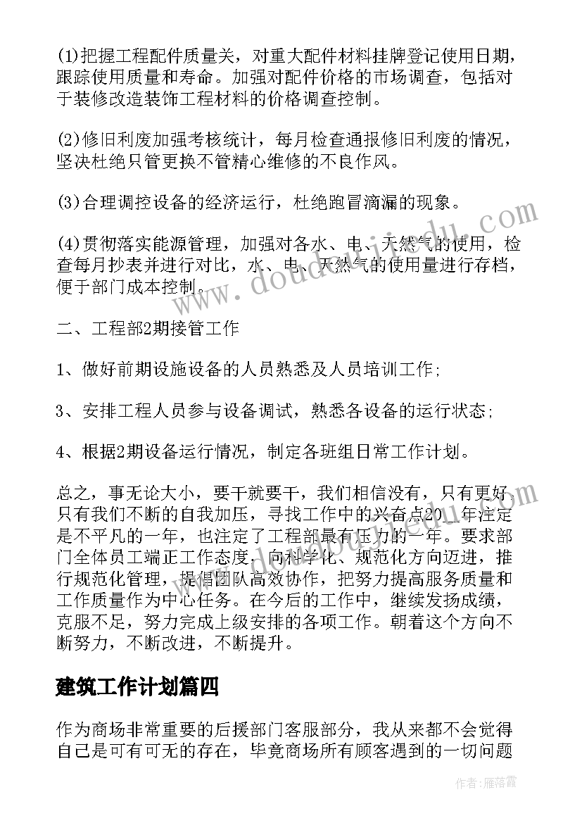 朝花夕拾笔记 朝花夕拾读后感(精选8篇)