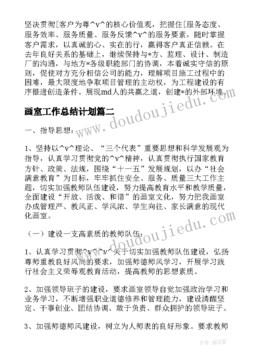 大学生简历个人简介 大学实习生个人简历(实用8篇)