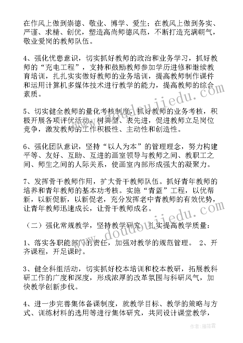 大学生简历个人简介 大学实习生个人简历(实用8篇)