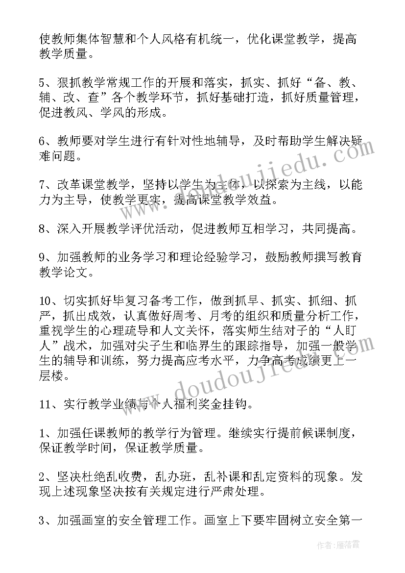 大学生简历个人简介 大学实习生个人简历(实用8篇)