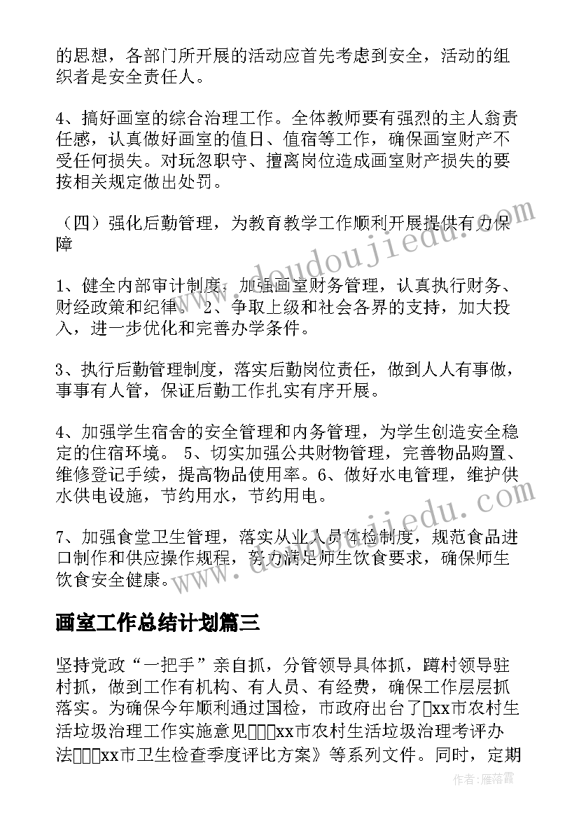 大学生简历个人简介 大学实习生个人简历(实用8篇)