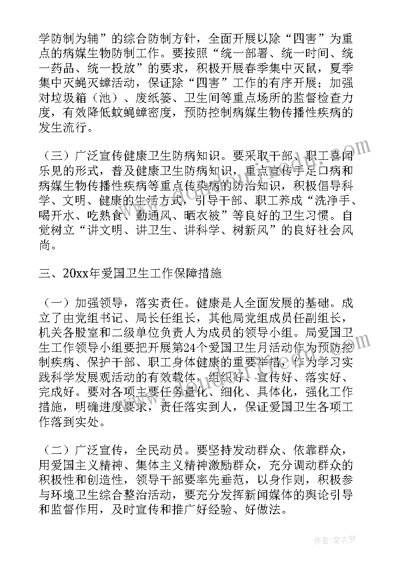 2023年公安环保工作总结(优质6篇)