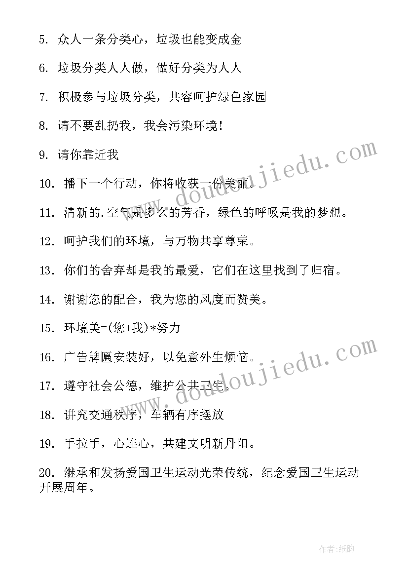 最新车间环境的工作计划 车间工作计划(优质9篇)