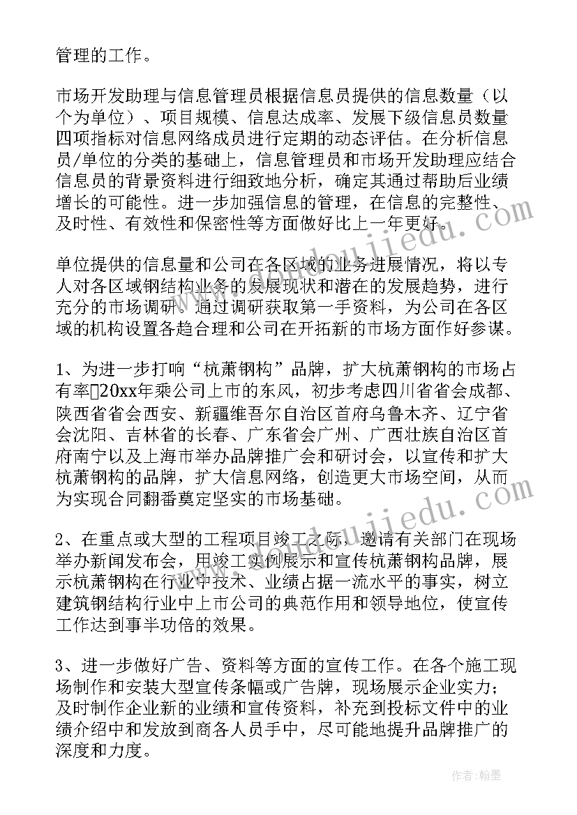 2023年签订无固定期限劳动合同的利弊有哪些 签订无固定期限劳动合同(优质5篇)